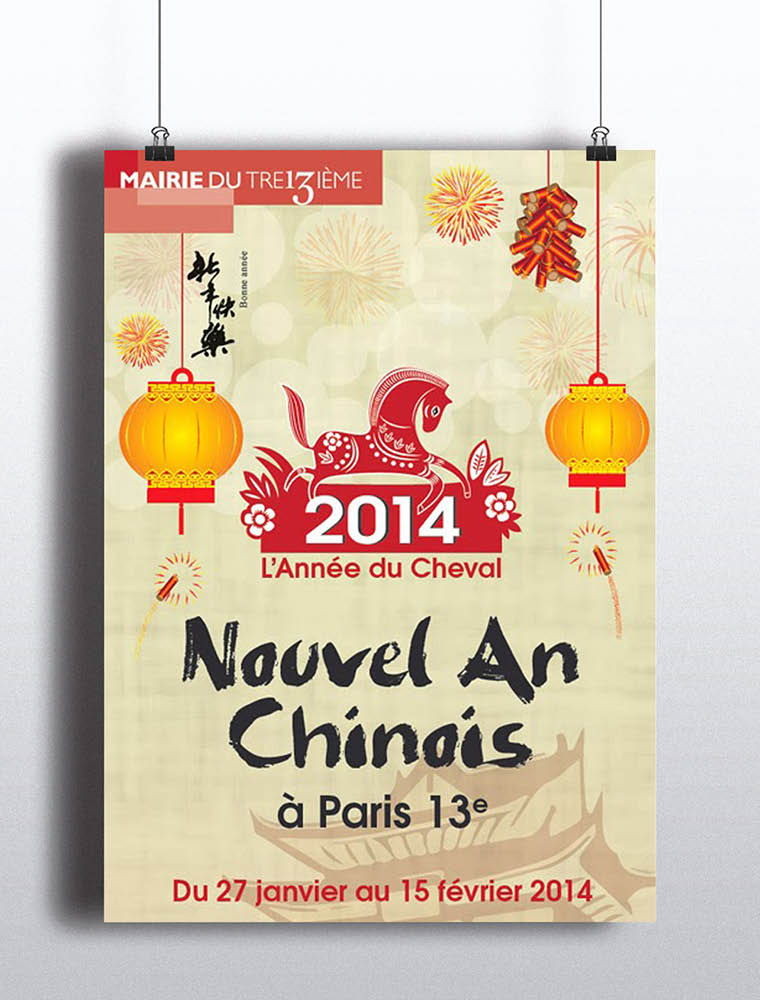 affiche-nouvel-an-chinois